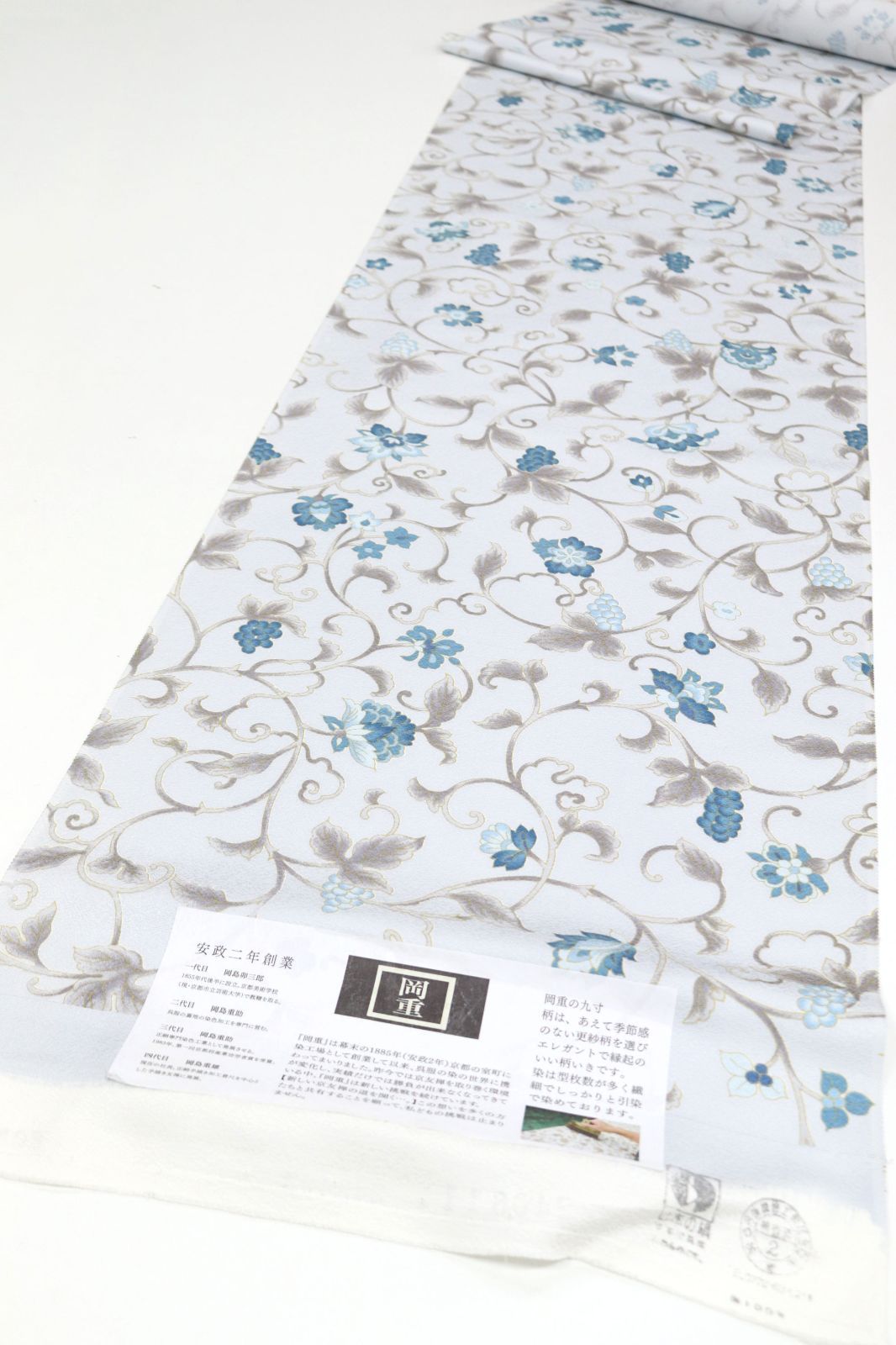 ona4549 京都老舗染め工房 岡重 染め 全通 九寸 名古屋帯 薄グレー ぶどう更紗 お仕立て付き 2~3週間で発送