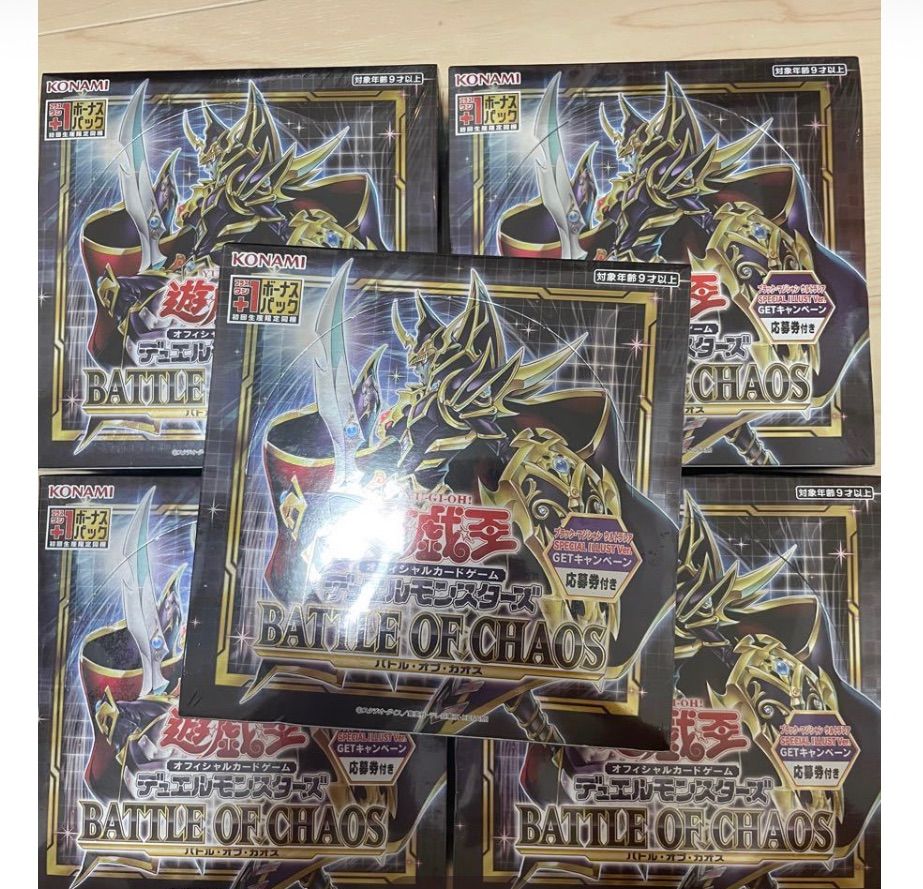 遊戯王 バトルオブカオス 5BOX シュリンクなし プラスワンなし 応募券 ...