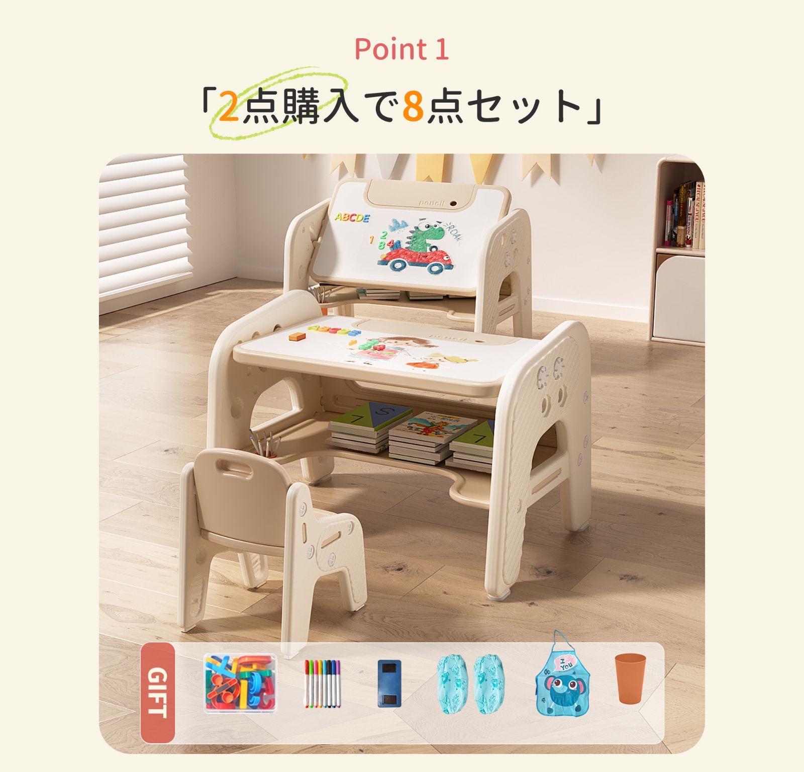 デスク