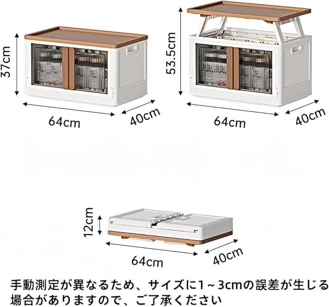 Piulta収納ボックス