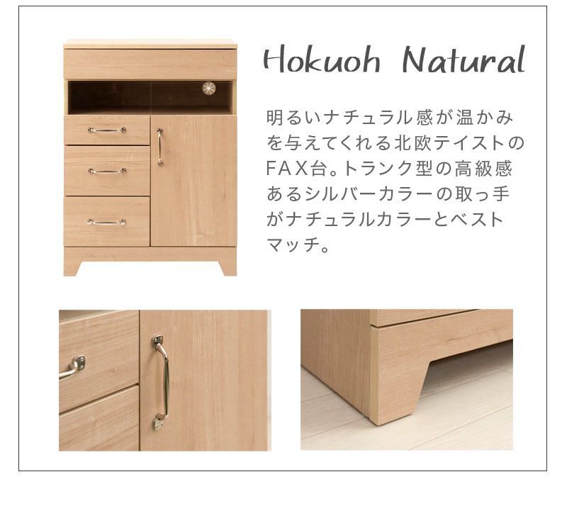 ナチュラル 北欧テイスト家具