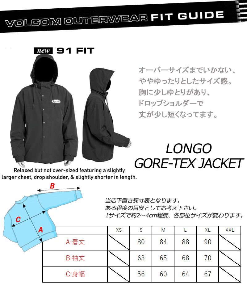 23-24 VOLCOM/ボルコム LONGO GORE-TEX jacket メンズ レディース
