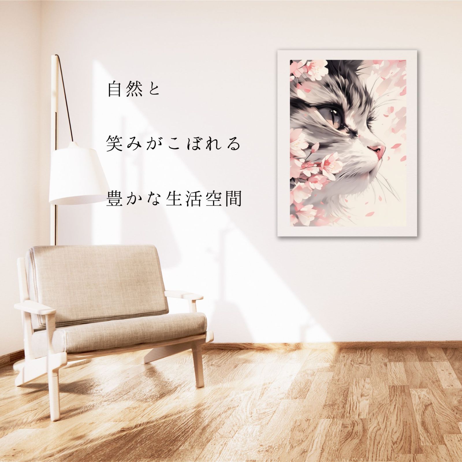 ペットロス