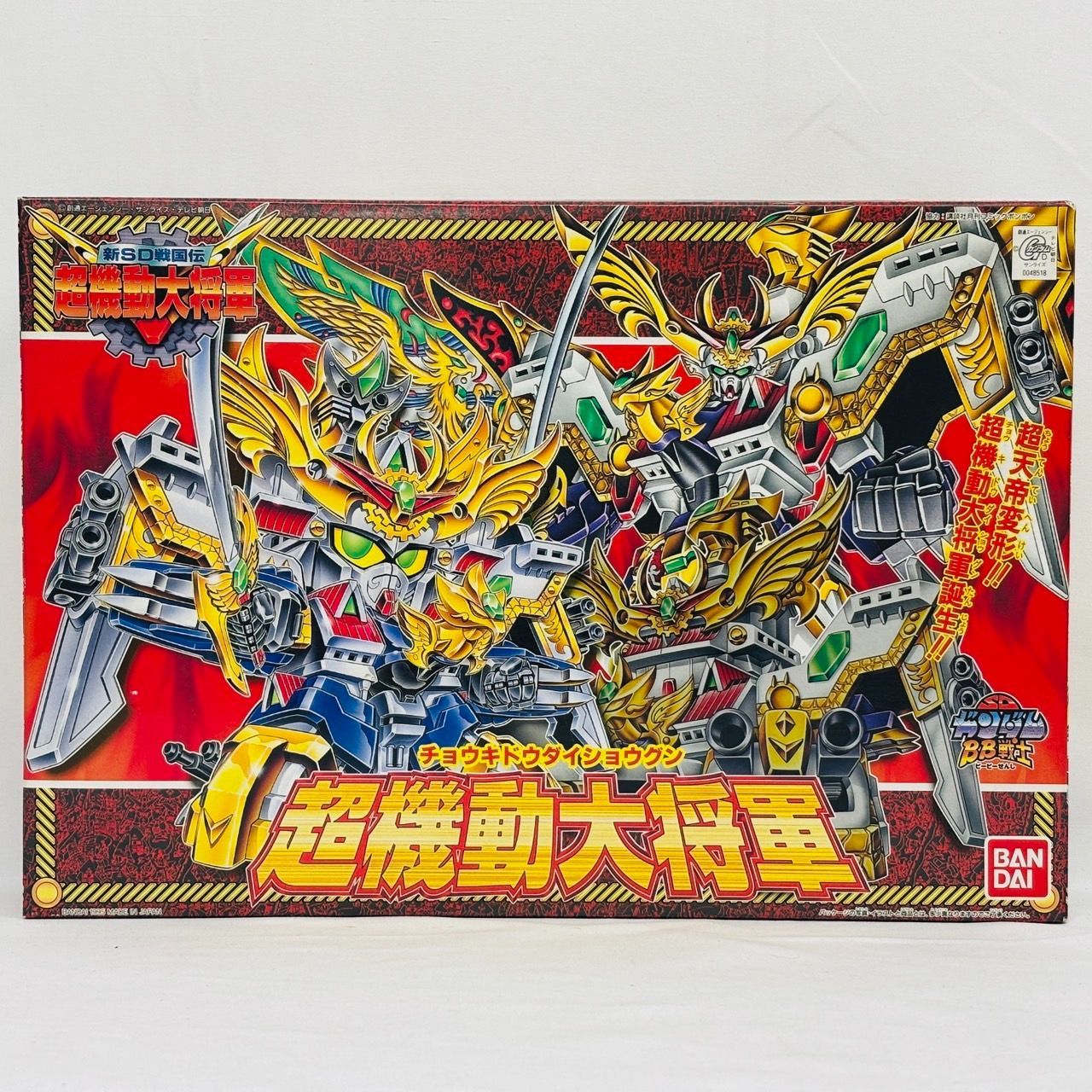当時物　BB戦士　SDガンダム　まとめ売り Yahoo!オークション - 【まとめ売り】 元祖 SDガンダム 当時物