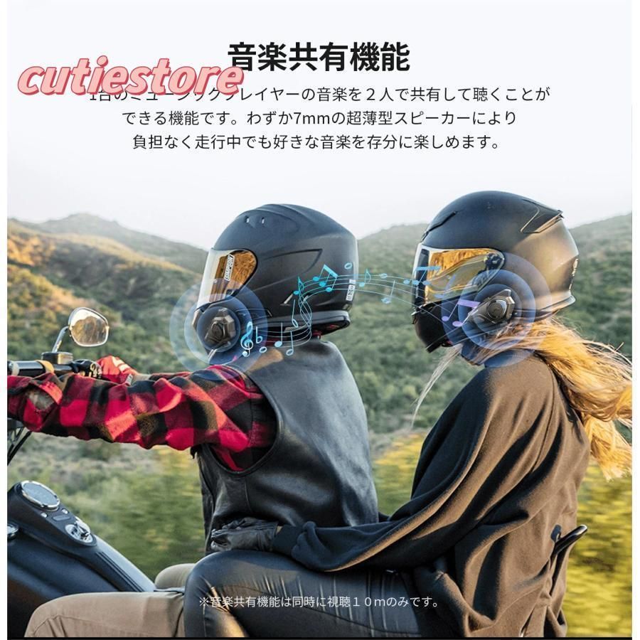 Hi-Fi高音質 バイク用