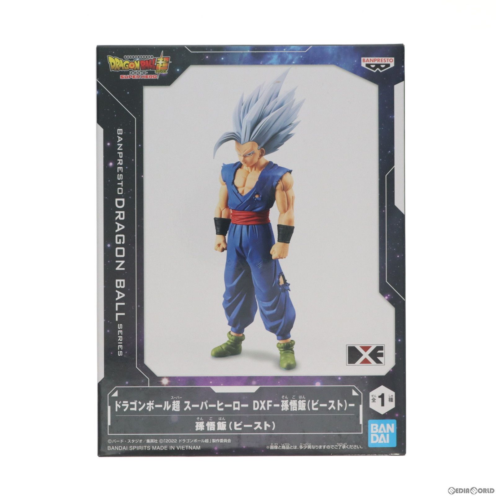 孫悟飯(ビースト) ドラゴンボール超(スーパー) スーパーヒーロー