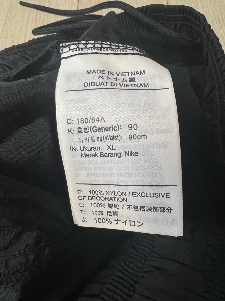  ナイキ ナイロン トレーナー パンツ 90 XL ジョガーパンツ スウェットパンツ パンツ