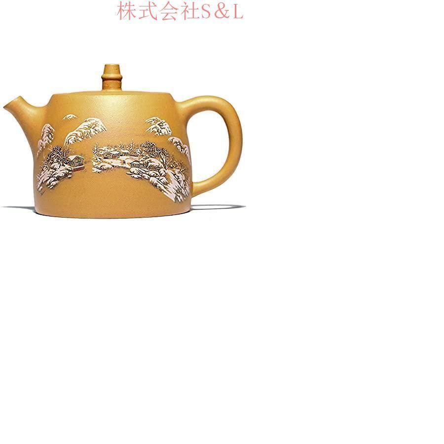 中国古美術・原鉱段泥 高風亮節壺 底款:陳鳴遠  紫砂壺・急須・茶壺・茶道具 Amazon | 中国古美術・原鉱段泥 高風亮節壺 底款:陳鳴遠 紫砂壺