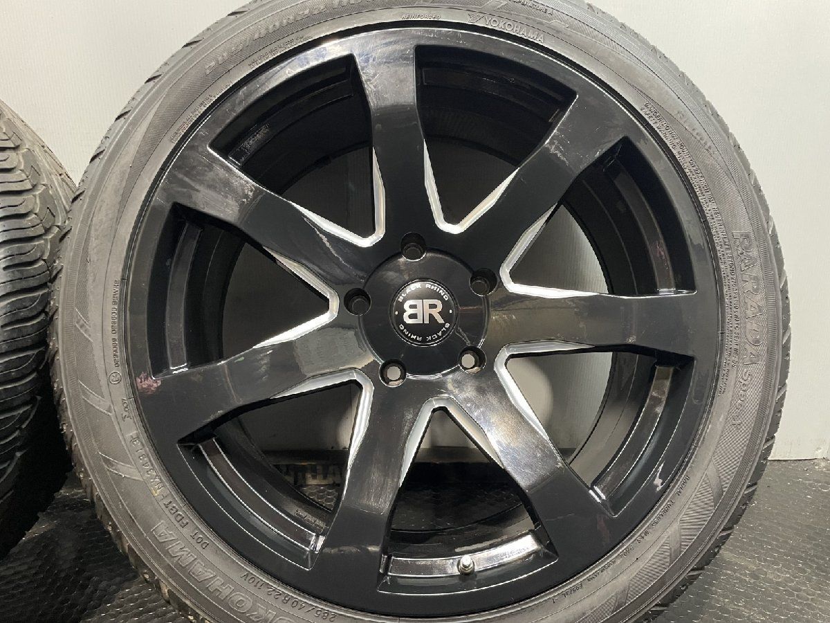 ブラックライノ 22インチ