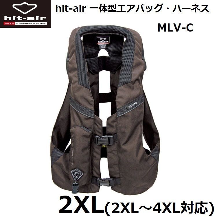 hit-air ヒットエアー 一体型エアバッグ・ハーネス MLV-C ブラウン 2XL(2XL〜4XL対応) 無限電光 - メルカリ