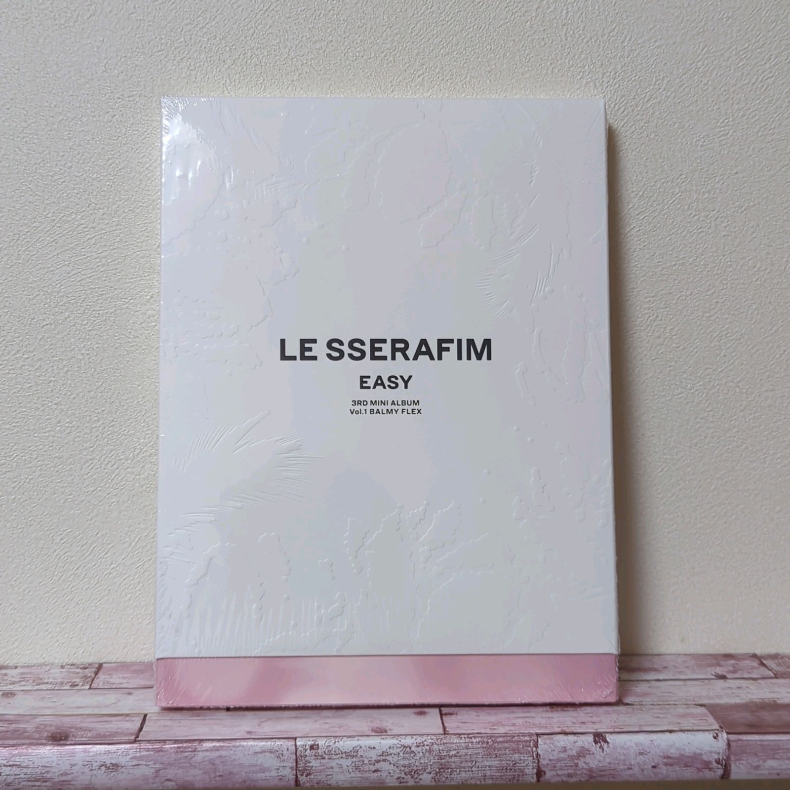 LE SSERAFIM EASY 通常盤アルバム 新品未開封 バージョン選択 ル