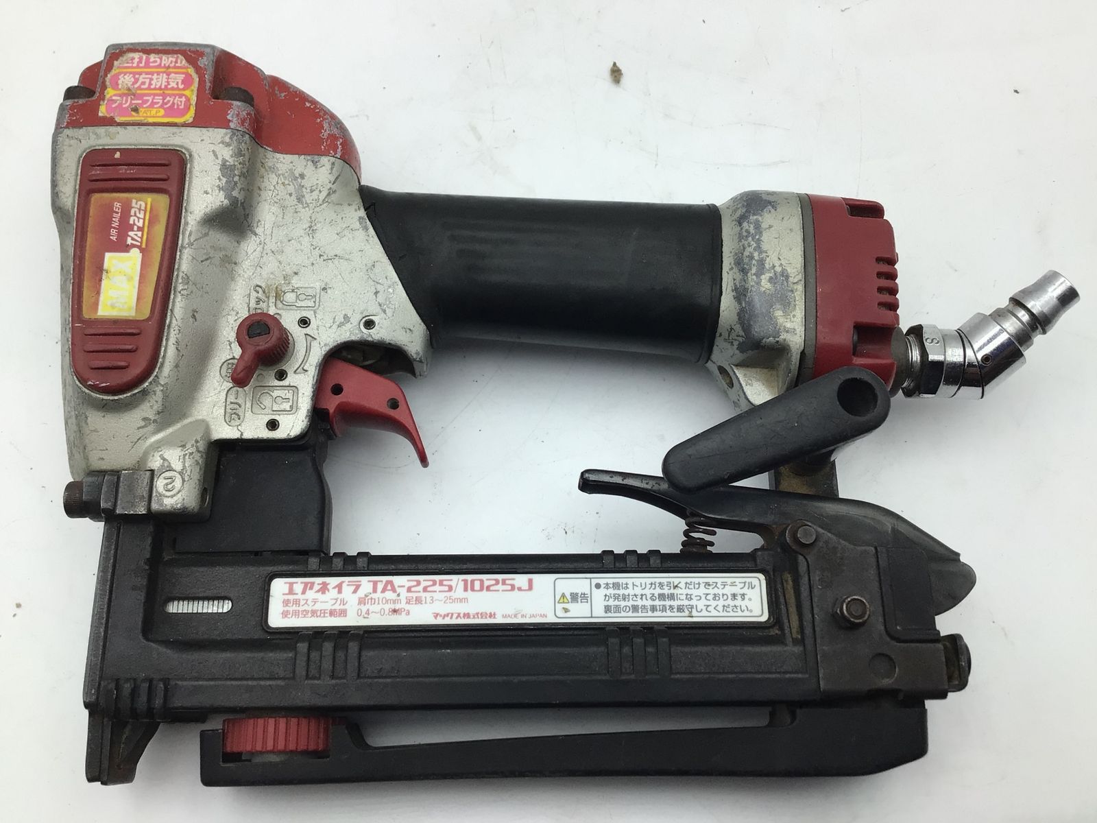 中古品】☆MAX/マックス 常圧ステープル用エアネイラ TA-225/425J