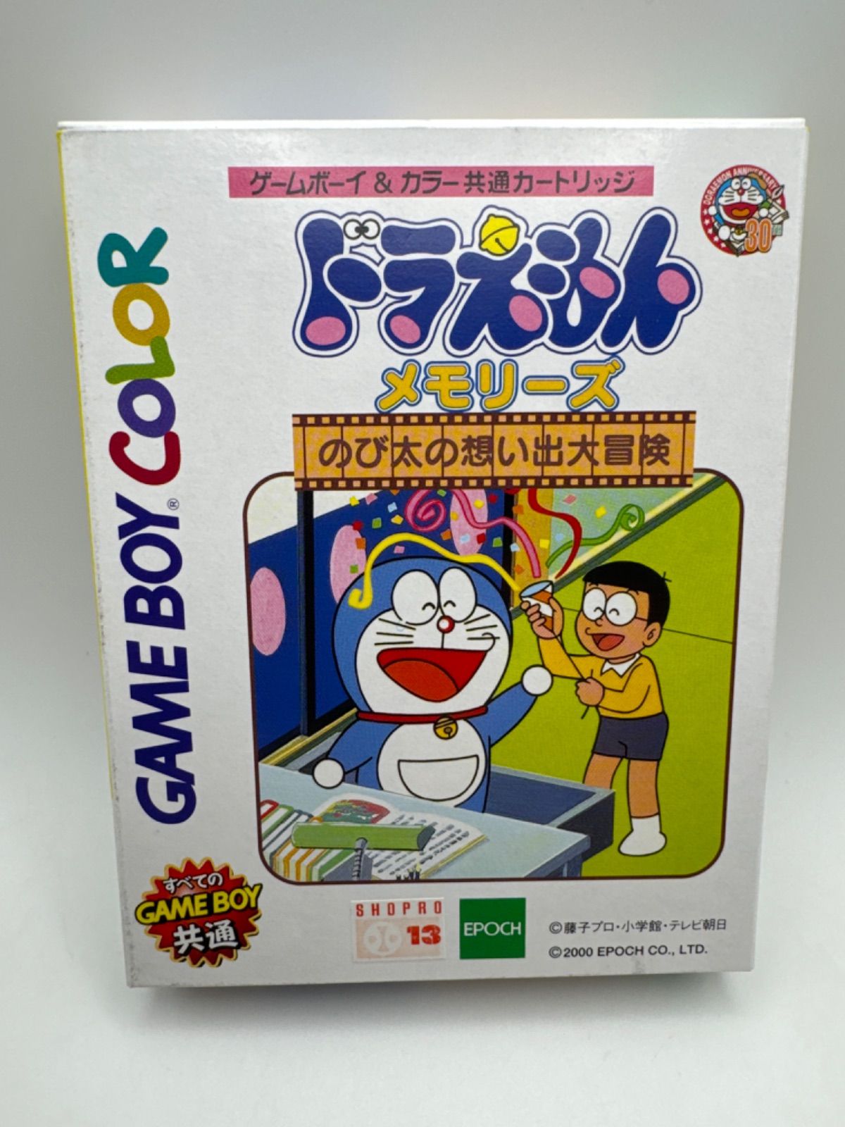 ゲームボーイ 新品 ドラえもんメモリーズ のび太の思い出大冒険 - メルカリ