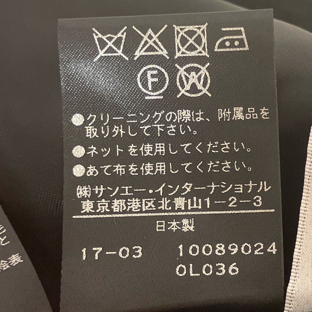 ADORE(アドーア) オールインワン サイズ36 S レディース フラワーコードレースコンビネゾン 531-7140407 黒 ショート(ひざ上丈)/レース