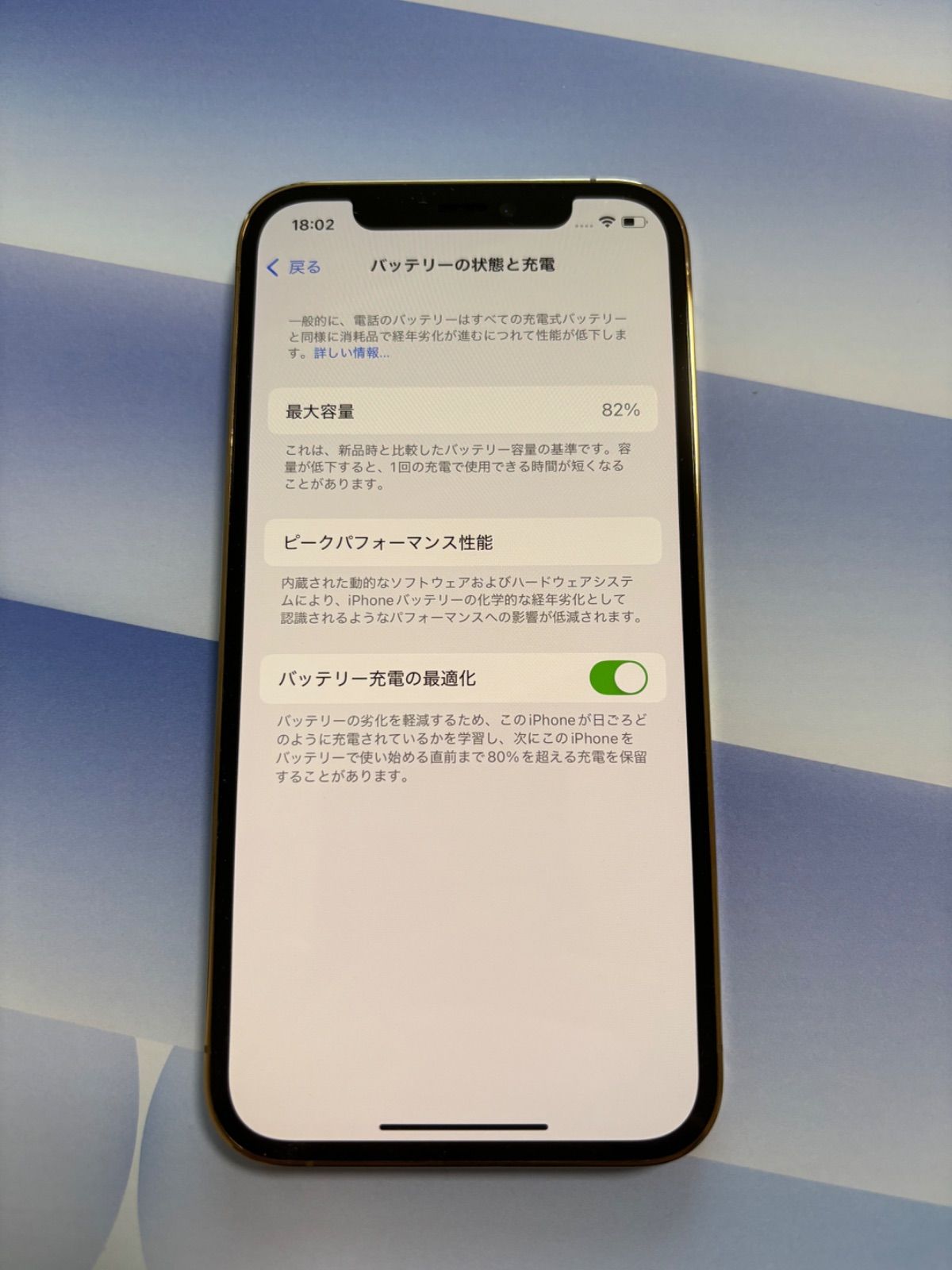 電池新品 iphone 12PRO 256GB ゴールド SIMフリー 完動品 ムスビー｜iPhone12Pro 256GB SIMフリー ゴールド ジャンク品