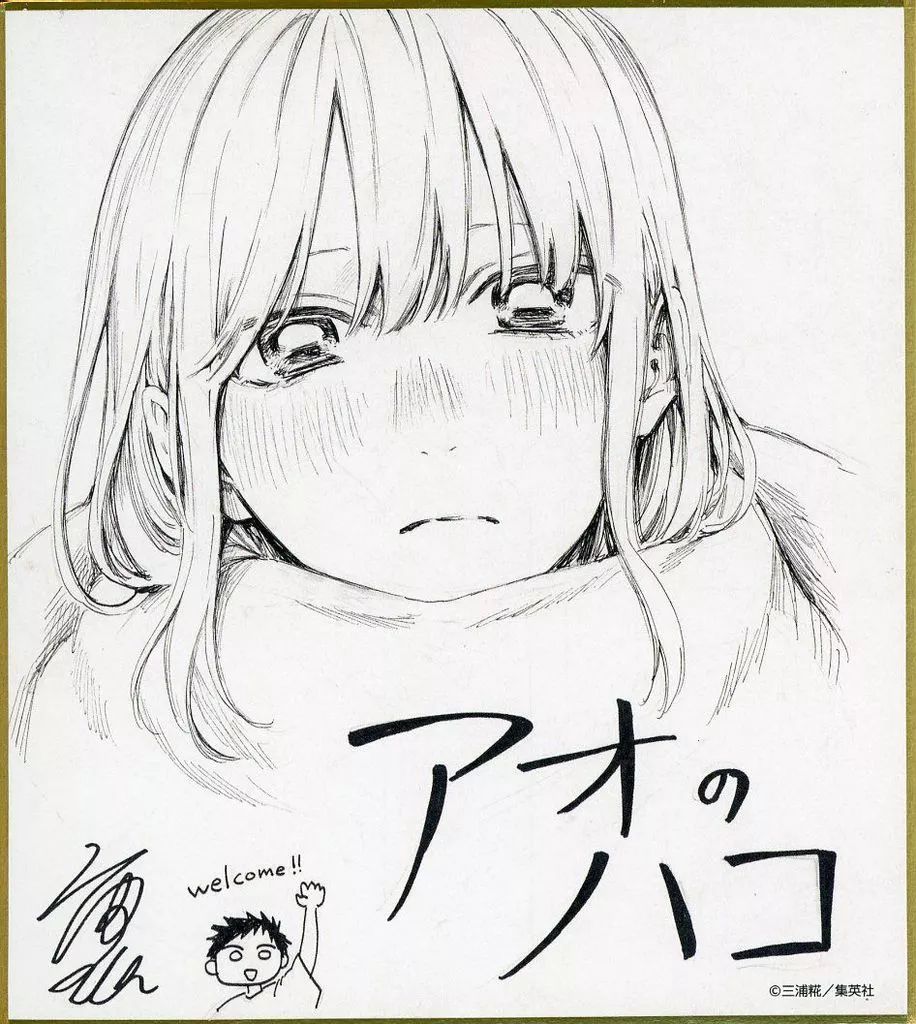 艦隊これくしょん 艦これ 三越 二宮五郎商店 割引 スマートウォレット