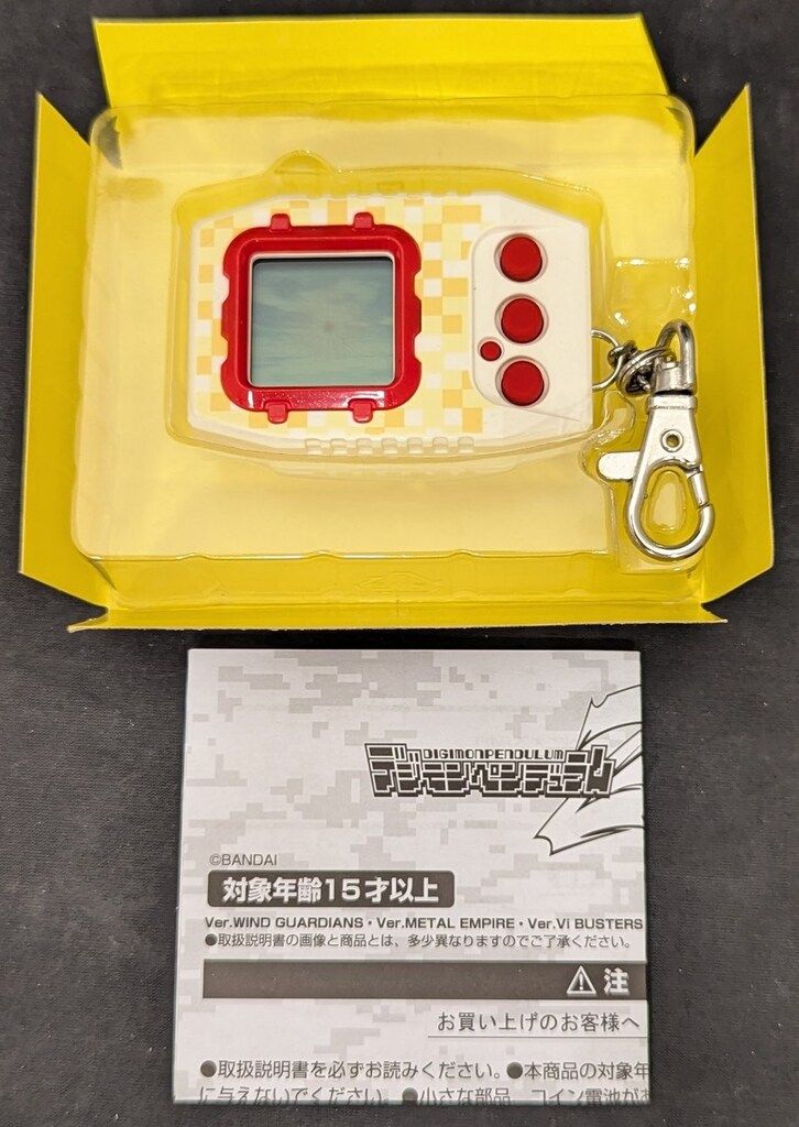 バンダイ デジモンペンデュラムZ II Vi BUSTERS - メルカリ