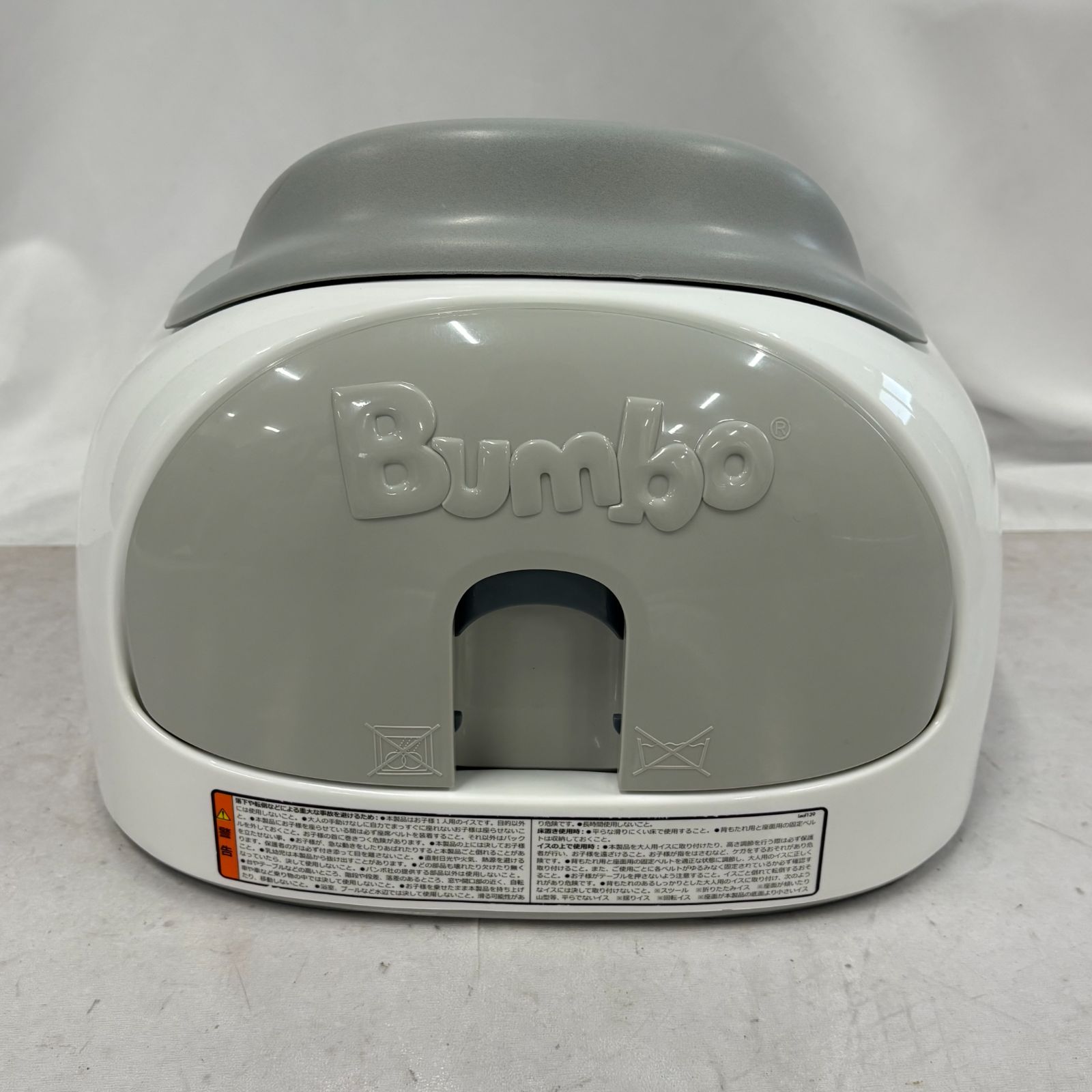 bumbo バンボ マルチシート グレー