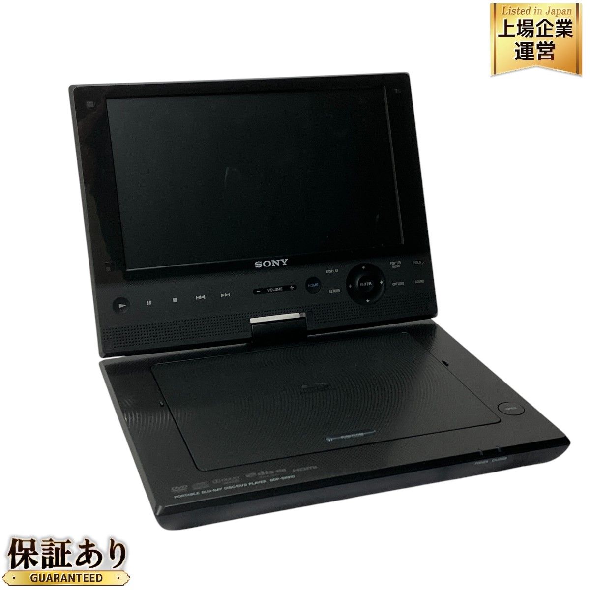 付属品◎】SONY（ソニー）BDP-SX910 ポータブルブルーレイ