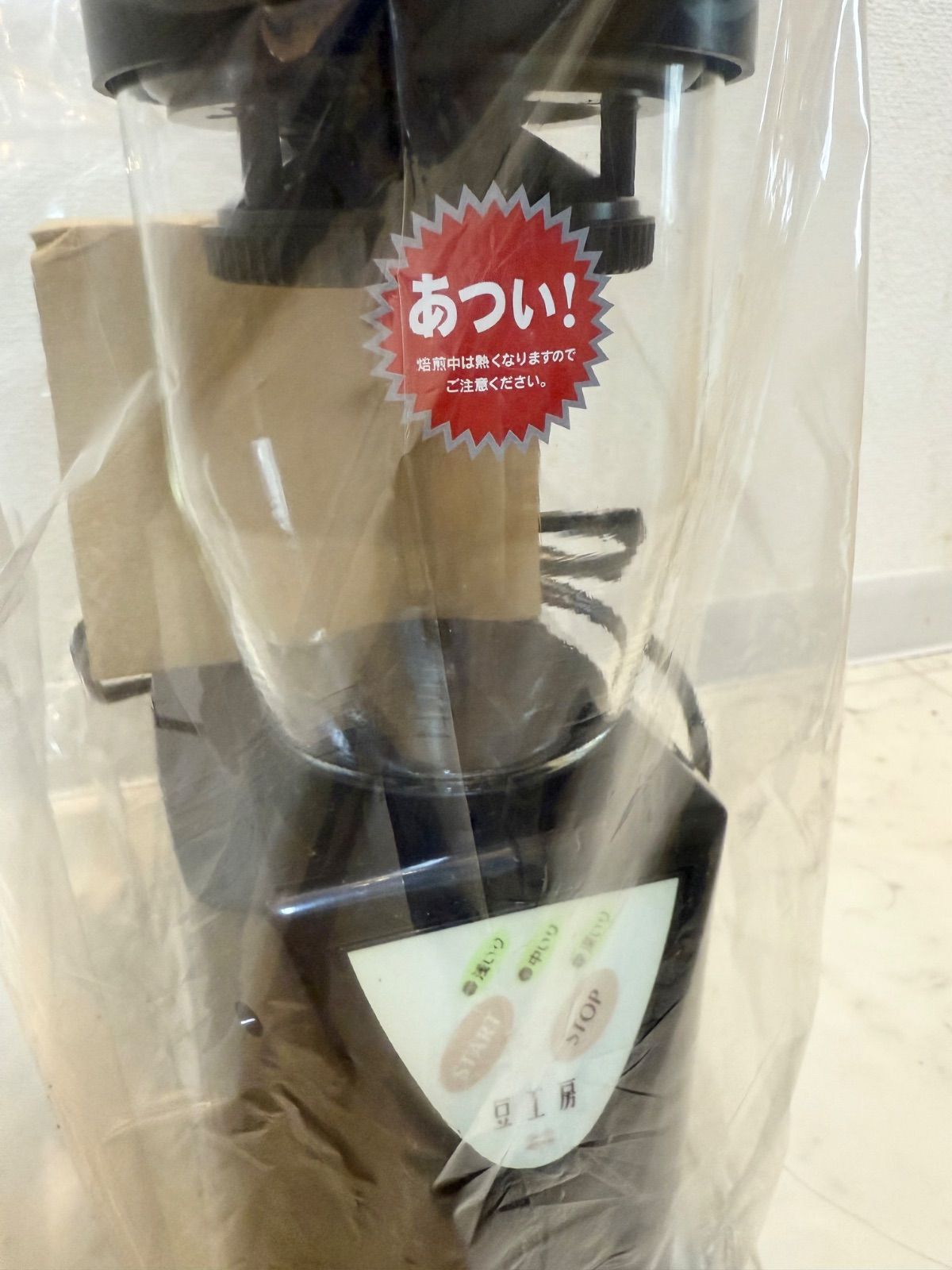 コーヒー焙煎機 焙煎機