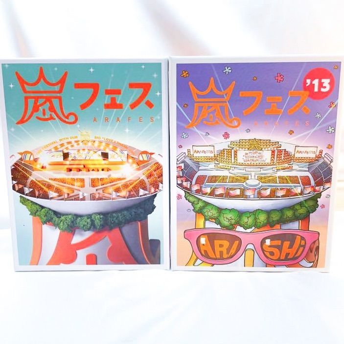 嵐 アラフェス 2012 2013 DVD 初回盤 セット (B) - メルカリ 嵐 アラフェス 2012 2013 DVD 初回盤 セット (B) - メルカリ