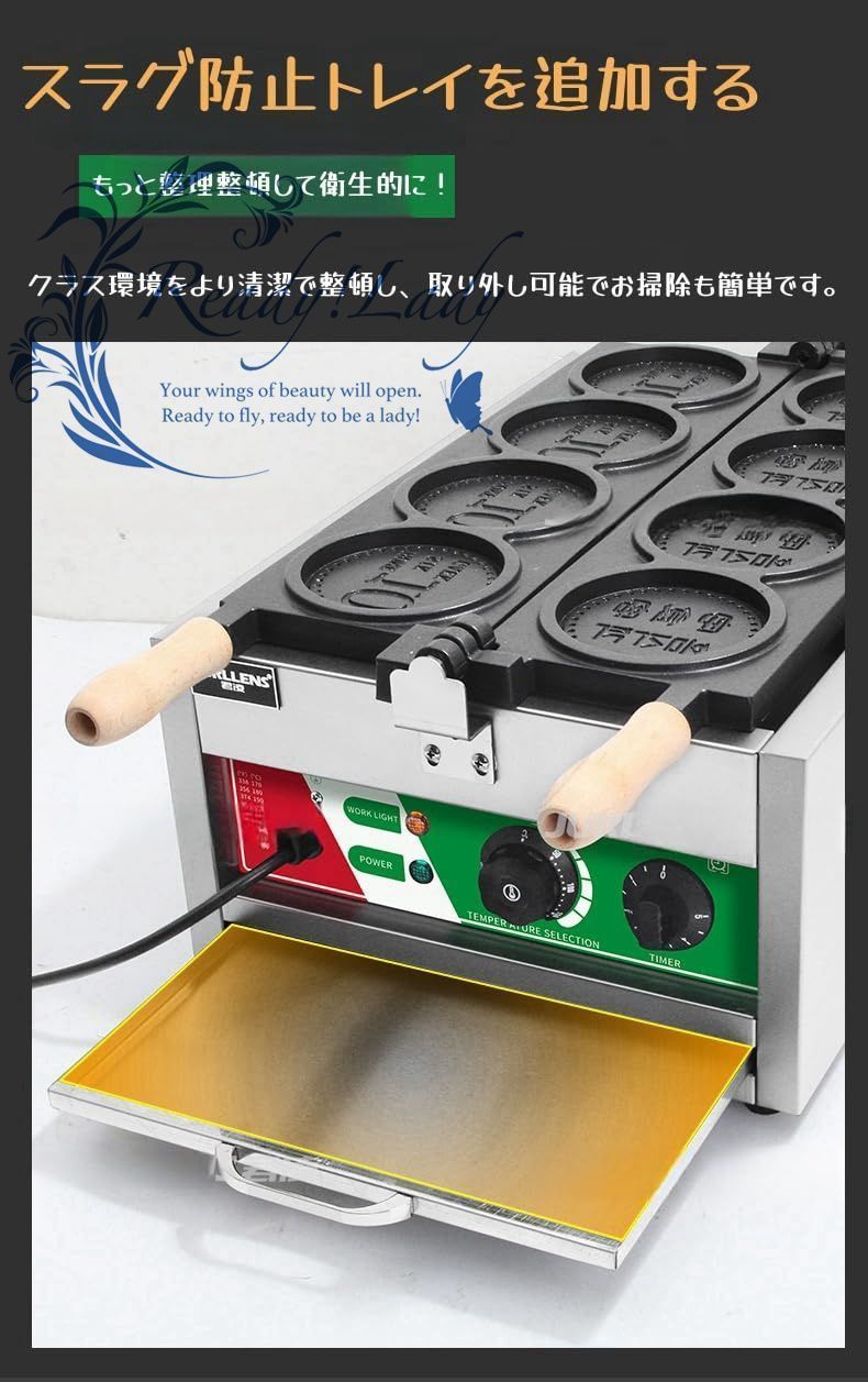 ノンスティックテフロンコーティング付き ガスモデル
