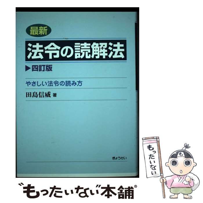 【全初版】　あばれ隼　全10巻　全巻セット　峰岸とおる　小学館 全初版】 あばれ隼 全10巻 全巻セット 峰岸とおる 小学館 - メルカリ