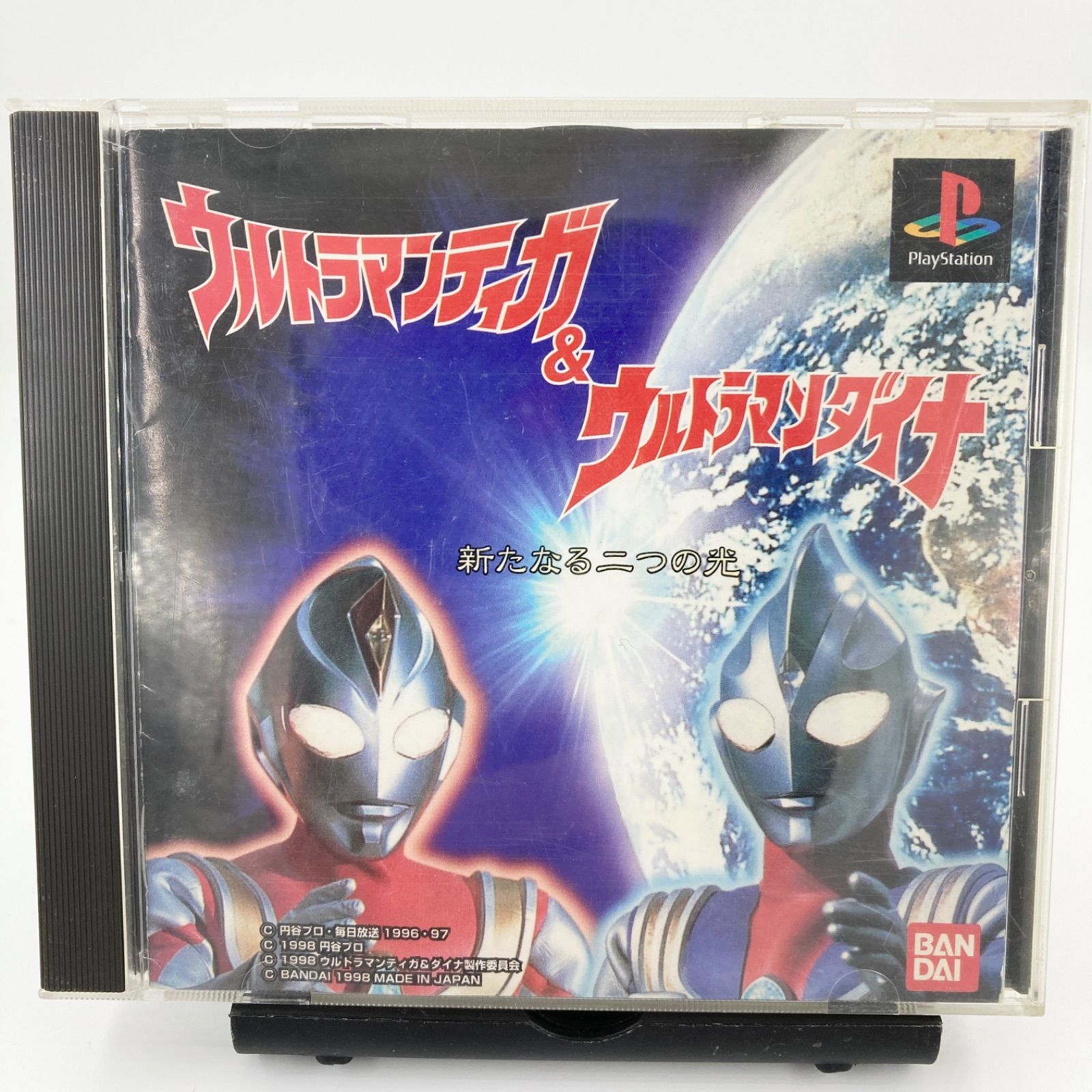 PS ウルトラマンティガ&ウルトラマンダイナ 新たなる二つの光 【909
