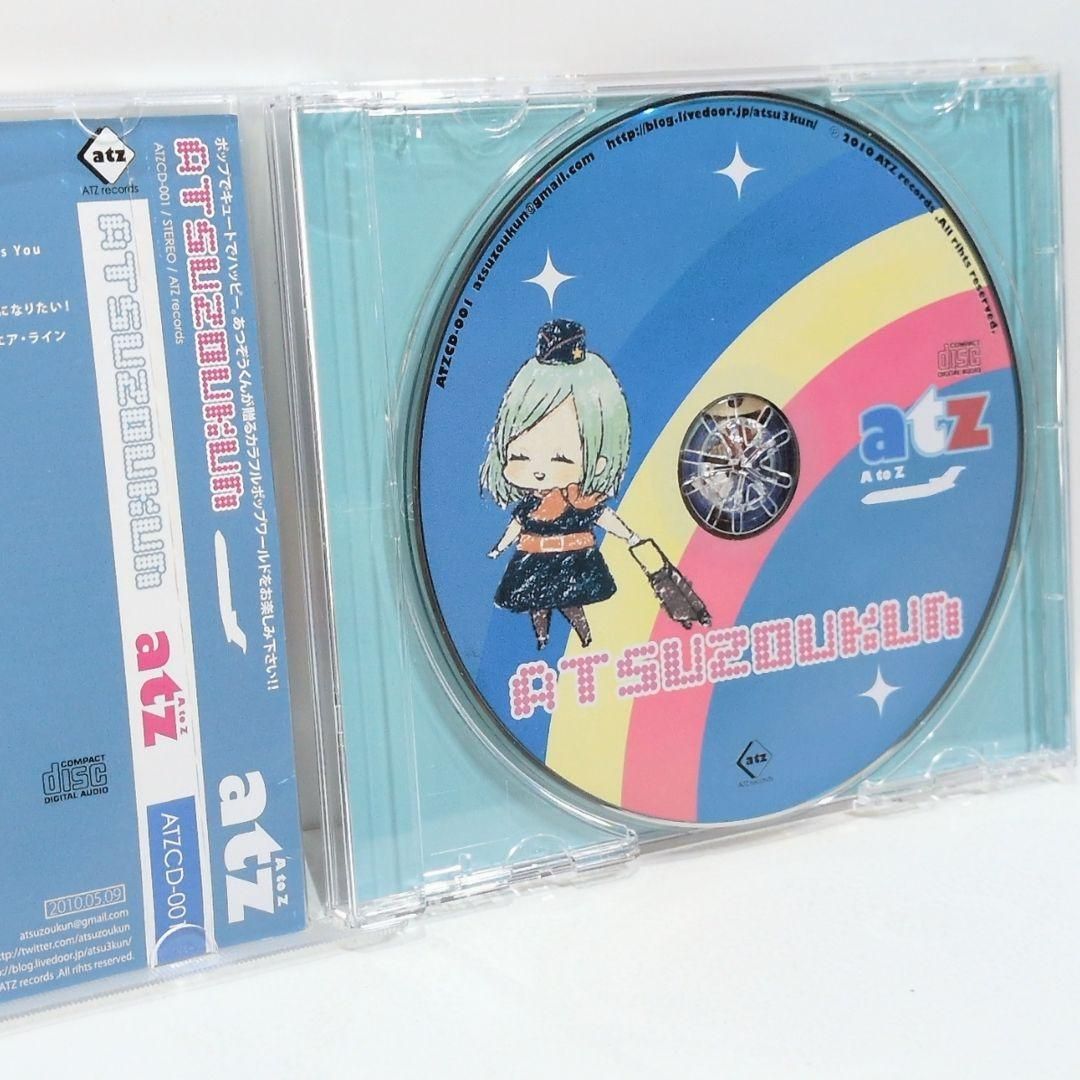 atsuzoukun A to Z ボーカロイド あつぞう ATZ 同人 CD atsuzoukun A to Z ボーカロイド あつぞう ATZ 同人 CD - メルカリ