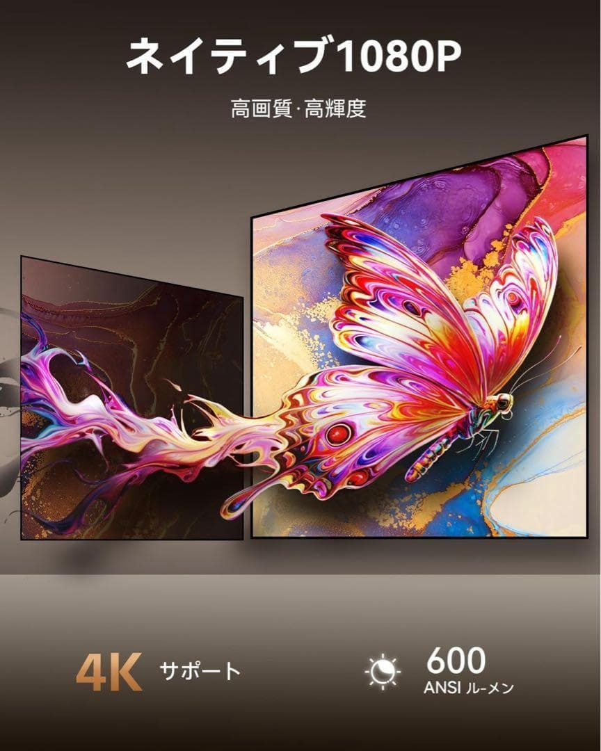 4Kプロジェクター 家庭用 Netflix公式ライセンス・Dolbyサウンド搭載