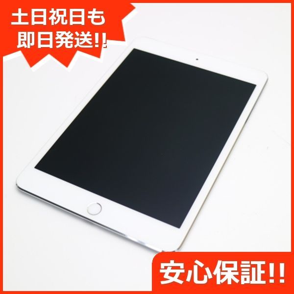 超美品 SIMフリー iPad mini 4 Cellular 16GB シルバー 即日発送 