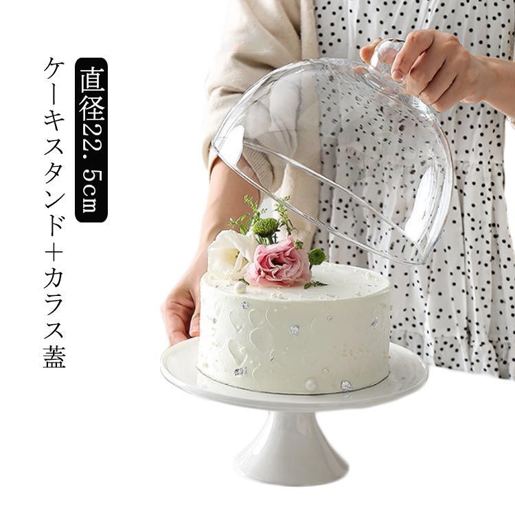 RAYNAUD 青と白のケーキスタンド 楽天市場】ホテル御用達 折りたたみ ケーキスタンド ピサ