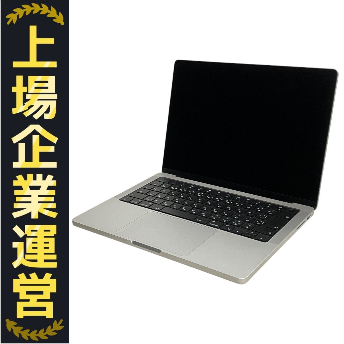 充放電回数11回 Apple MacBook Pro 14インチ M3 Nov 2025 ノートパソコン 24GB SSD 1TB Sequoia 良好 M10343699