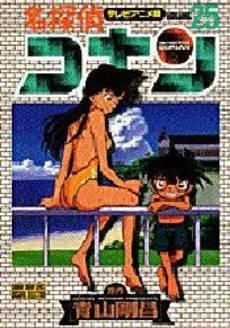 [新品]名探偵コナン［ビジュアル］  (1-25巻 全巻）