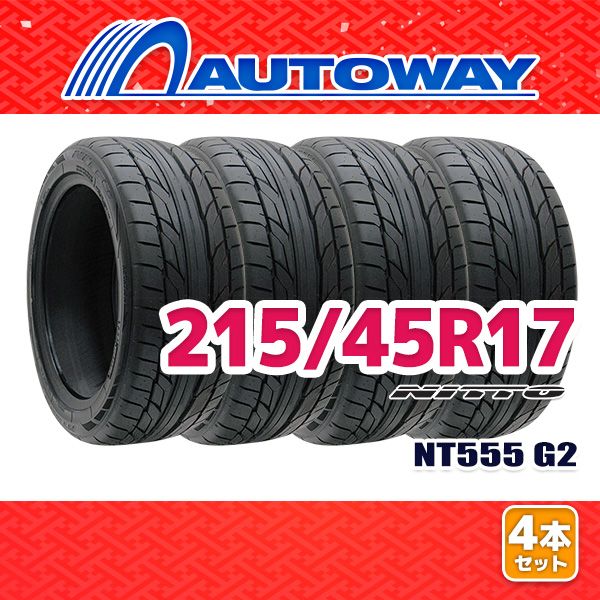 AUTOWAY 215|45R17 サマータイヤ NITTO NT555 G2 17インチ 4本セット 夏タイヤ オートウェイ