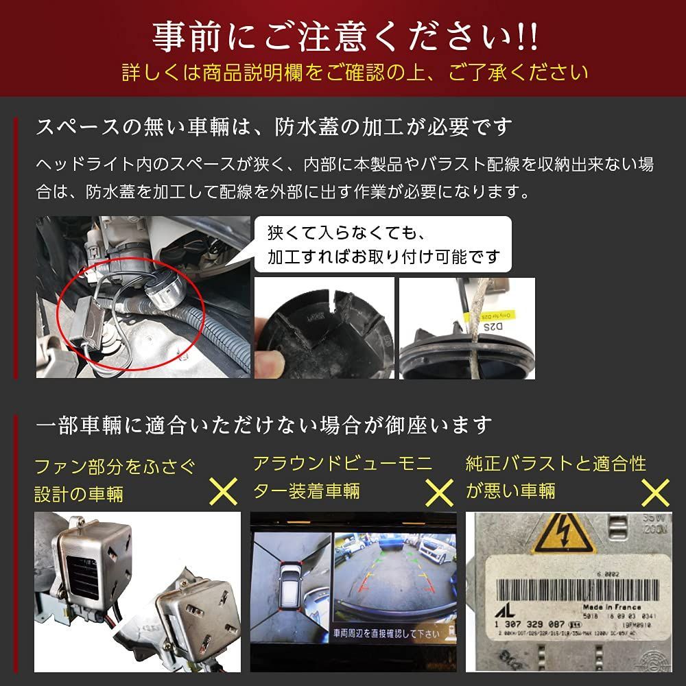 純正交換 車検対応