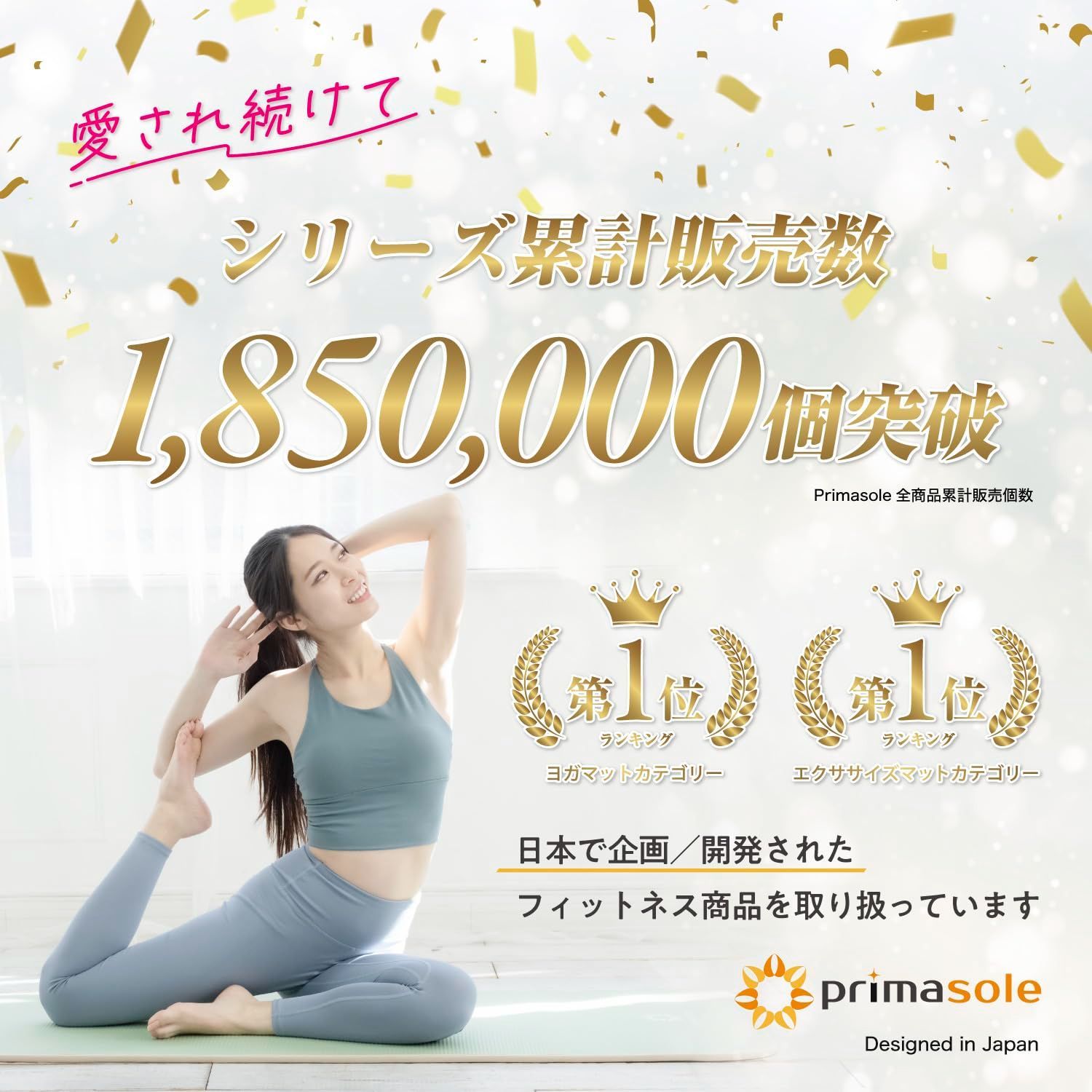 折りたたみ トレーニングマット