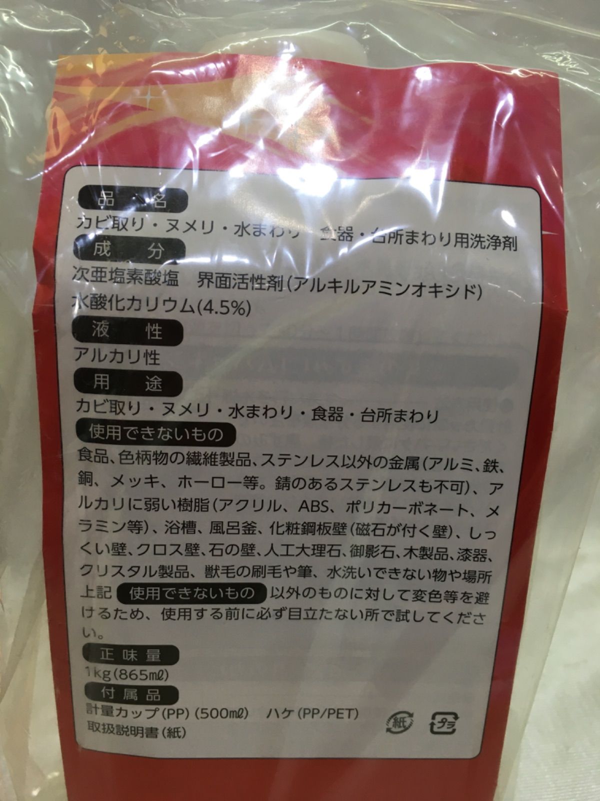 1kg