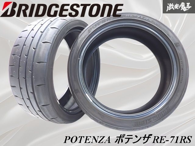 【送料無料】ポテンザ RE-71RS 215/40R17 2本 22年製 Amazon.co.jp: ブリヂストン POTENZA RE-71RS 215/40R17 87W XL