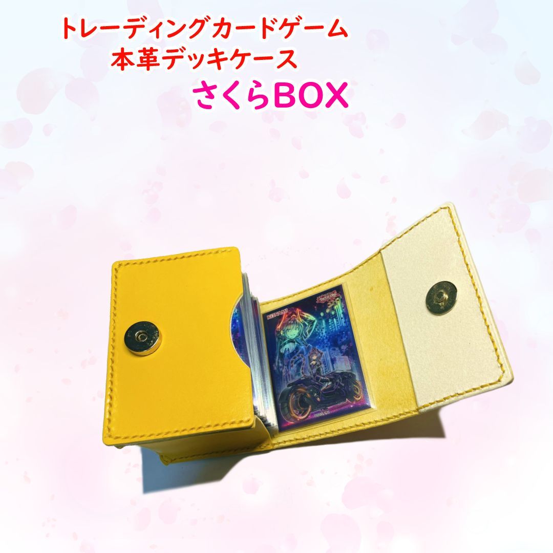 さくらBOX イエロー-2