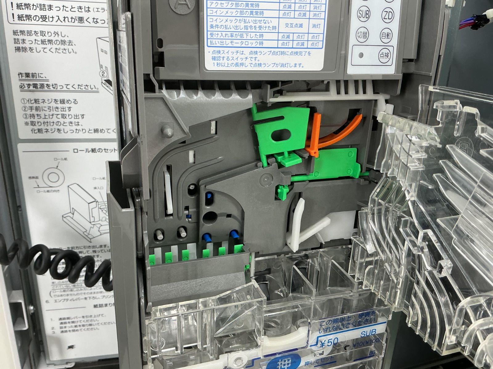 在庫1台】グローリー VT-S20 券売機（中古品）2024新品紙幣 新
