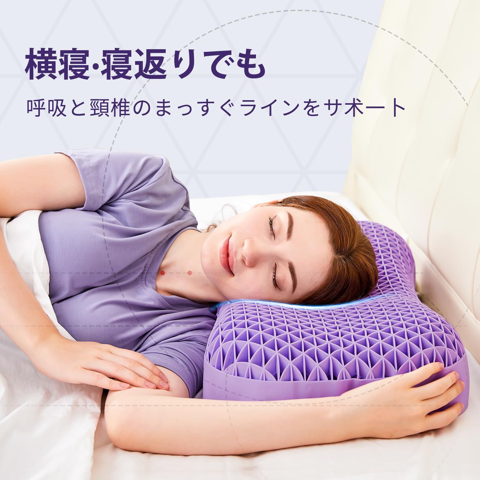 Dafeel 蝶型枕 枕 まくら 安眠枕 無重力ジェルピロー 高め 高反発