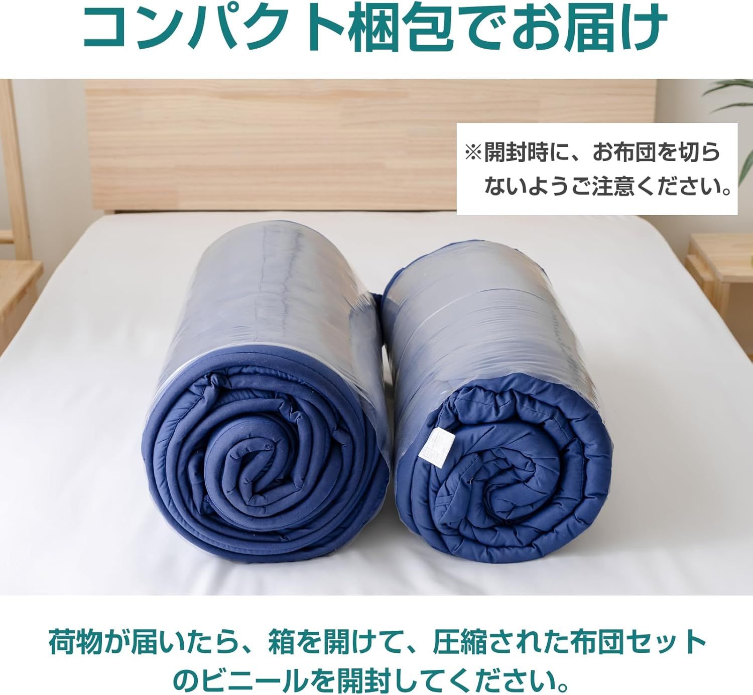 9点セット SEK認証