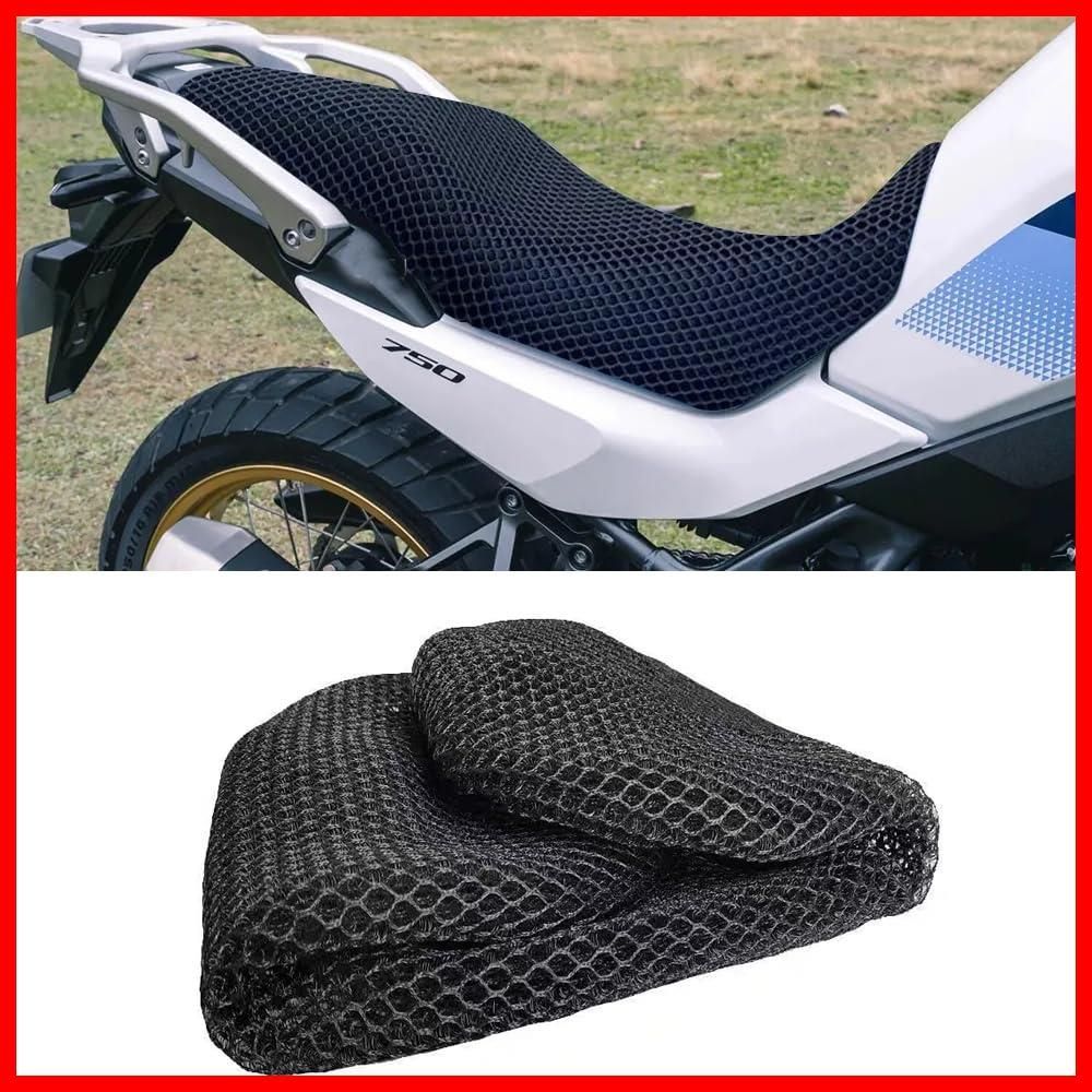 【在庫処分】シートプロテクター バイクシートカバー 3D アクセサリー 750 XL エアフローシートカバー 2023-2024トランザルプ XL750 オートバイアクセサリー トランザルプ FOR