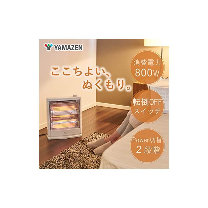 山善 電気ストーブ ヒーター 小型 足元 転倒OFFスイッチ 出力切替2段階 簡単操作 ホワイト DS-D086 W 0