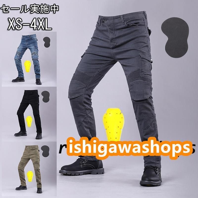 バイクパンツ バイクデニムパンツ バイク用 バイクウェア 夏 秋