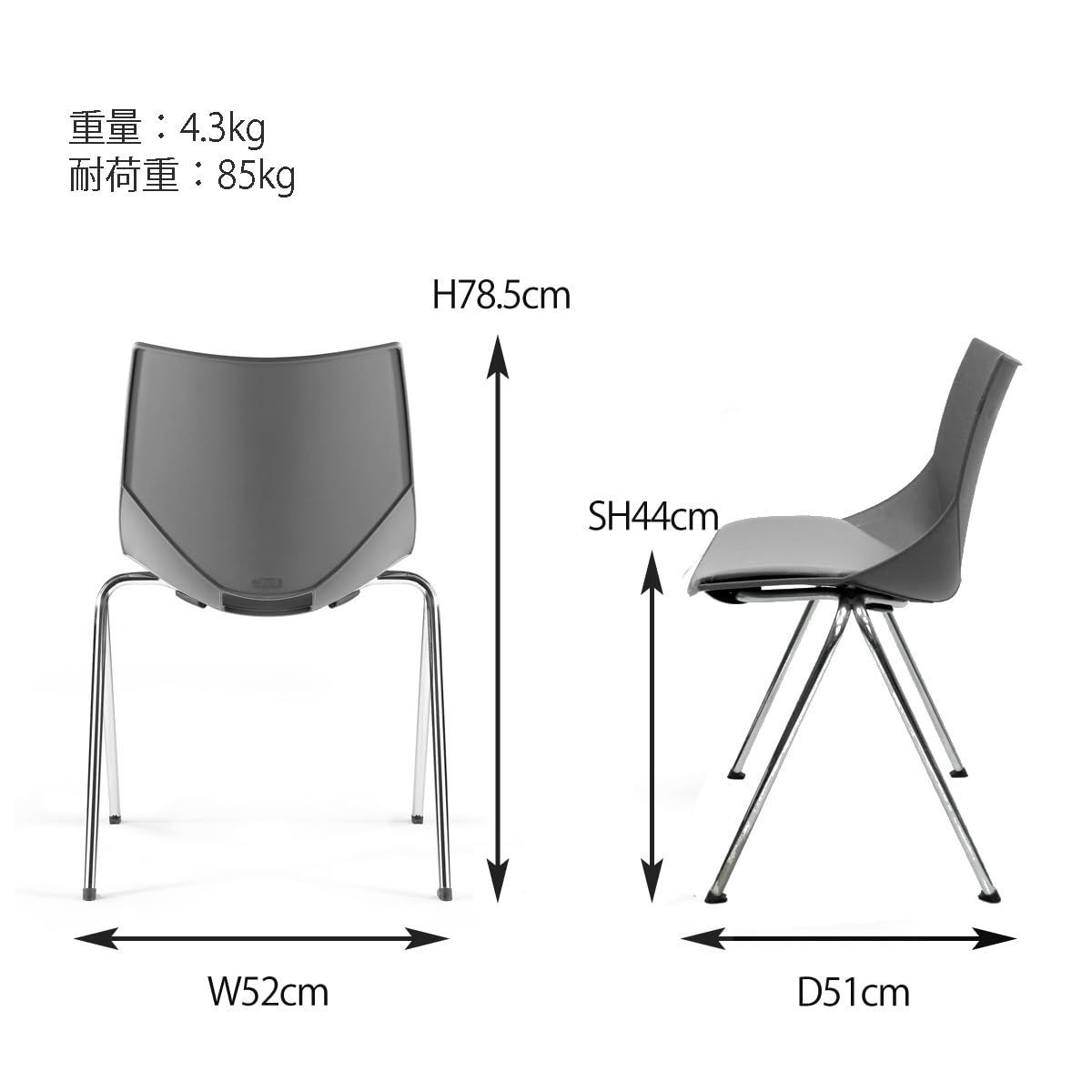組立品 ダイニングチェア