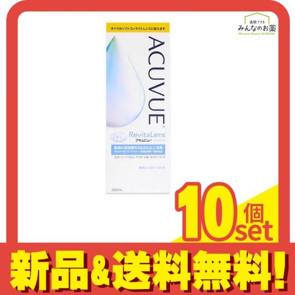 製品紹介 | cleadew（クリアデュー） オフテクス クリアデューSL 120mL