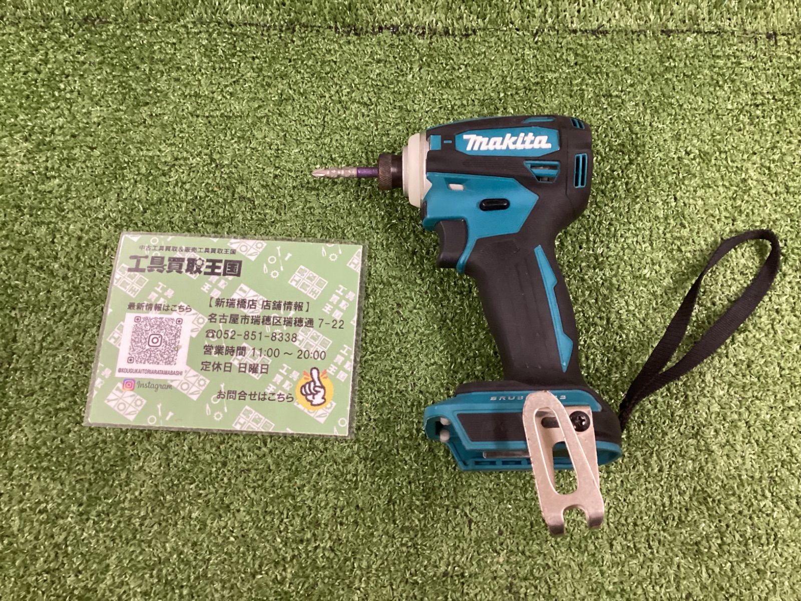 B makita マキタ 18v充電式インパクトドライバ 青 本体のみ TD172DZ