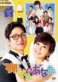 Amazon.co.jp: 棚ぼたのあなた DVD-BOX 5 : キム・ナムジュ, ユ